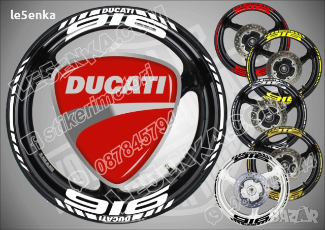 Ducati 916 кантове + надписи за джанти 