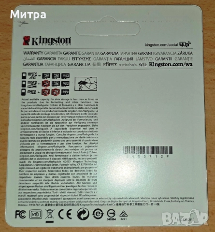 SD карта памет Kingston 512GB плюс SD адаптер, снимка 3 - Карти памет - 50276536
