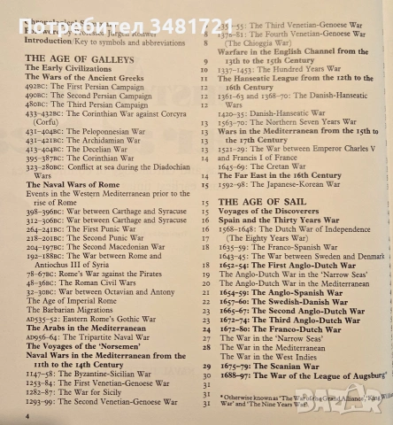 A History of War at Sea, снимка 2 - История, политика и общество - 55065743