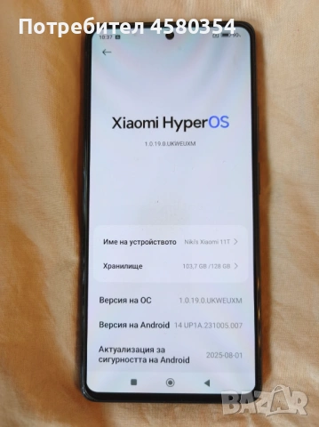 Xiaomi 11T 5G 8/128GB - Meteorite Gray, снимка 2 - Xiaomi - 54890413