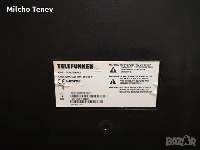 продавам телевизор , снимка 4 - Телевизори - 55104459