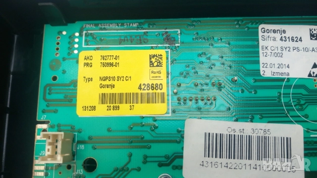 На части пералня Gorenje WA 72SY2B, снимка 5 - Перални - 54661491