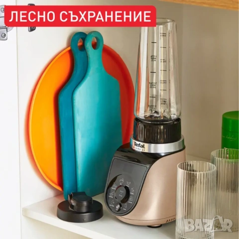 Мощен блендер Мoulinex Blend Up, 1000 W, 8 автоматични програми - Мулинекс блендер - НОВ, снимка 7 - Блендери - 54569092