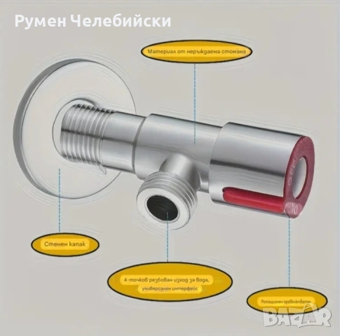 2 бр Кранове за бойлер и др. , снимка 9 - ВИК - 54260842