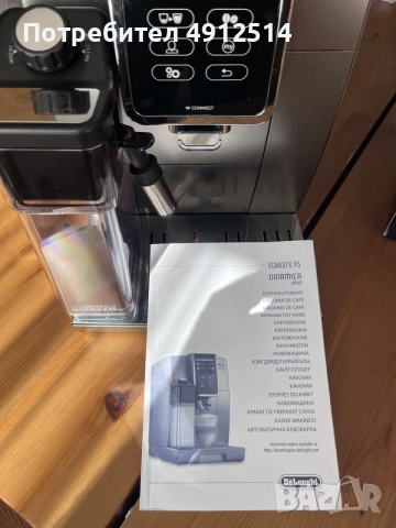 Delonghi Dinamica Plus Автоматичана кафе машина, снимка 6 - Кафемашини - 55593521