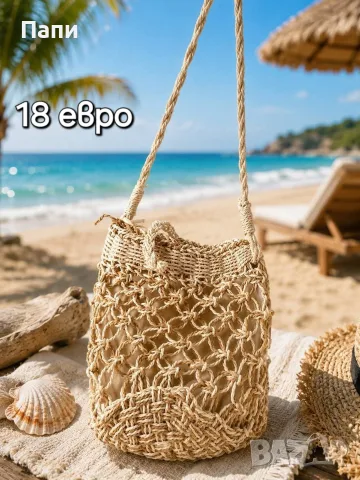 Дамски плажни чанти, снимка 7 - Чанти - 55499188