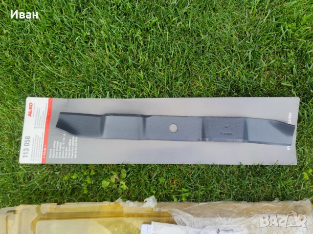 Продавам бензинова самоходна косачка AL-KO 51.5 spa pro 160, снимка 2 - Селскостопанска техника - 54404847