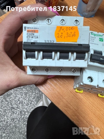 Предпазители различни видове