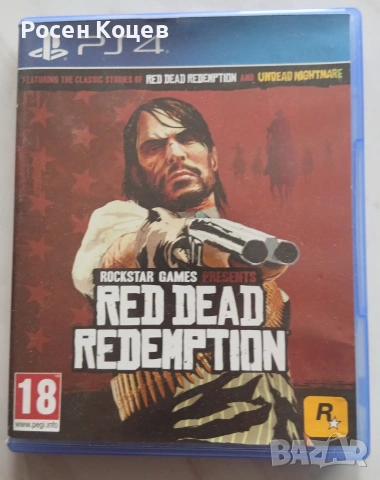 PlayStation 5 (PS5) С Disc Drive – 825 GB (Отлично състояние), снимка 8 - PlayStation конзоли - 55189388