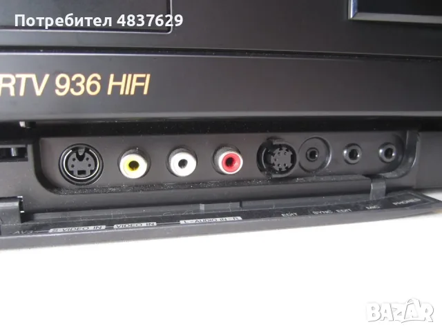 Blaupunkt RTV 936 HiFi , снимка 4 - Аудиосистеми - 55389327