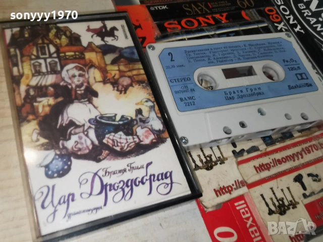 ЦАР ДРОЗДОБРАД-БАЛКАНТОН ORIGINAL TAPE 0607261935H2E7R, снимка 7 - Аудио касети - 55178476