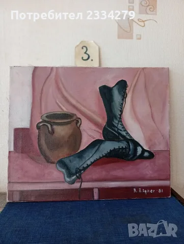 Стари картини рисувани от различни автори в различни години., снимка 6 - Картини - 47086100
