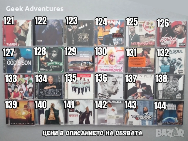 Hip-Hop Rap Music Albums CD's Оригинални Рап Музикални Дискове Хип-Хоп, снимка 7 - CD дискове - 46671250
