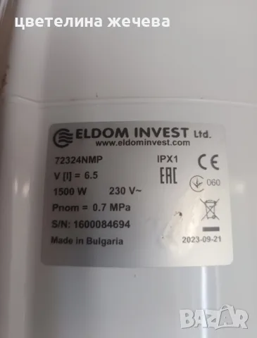 Бойлер Елдом 7 л., снимка 4 - Бойлери - 55594136