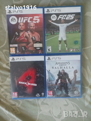 Игри за Ps5
