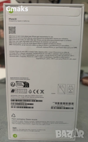 Нов Apple iPhone 17 Air 256GB  Gold 2 год. Гаранция!, снимка 2 - Apple iPhone - 54226820