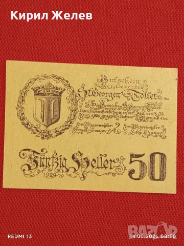 Лот банкноти NOTGELD 5 броя стари редки за КОЛЕКЦИЯ 15918, снимка 10 - Нумизматика и бонистика - 54898527