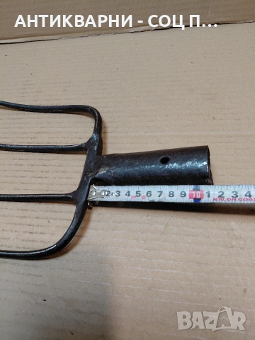 Соц Стара Ръчно Кована Вила За Сено. НОМЕР 742., снимка 10 - Антикварни и старинни предмети - 54220905