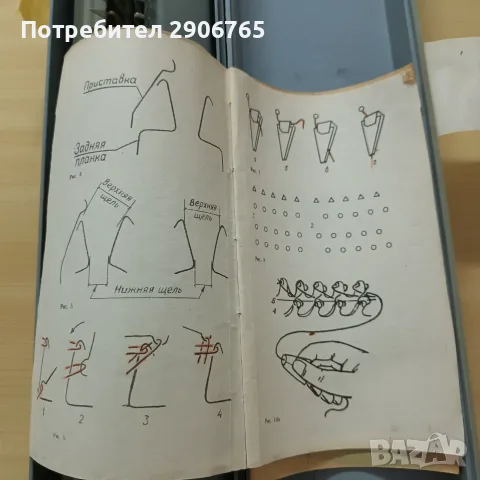 Плетачна машина, снимка 3 - Шевни машини - 55484751