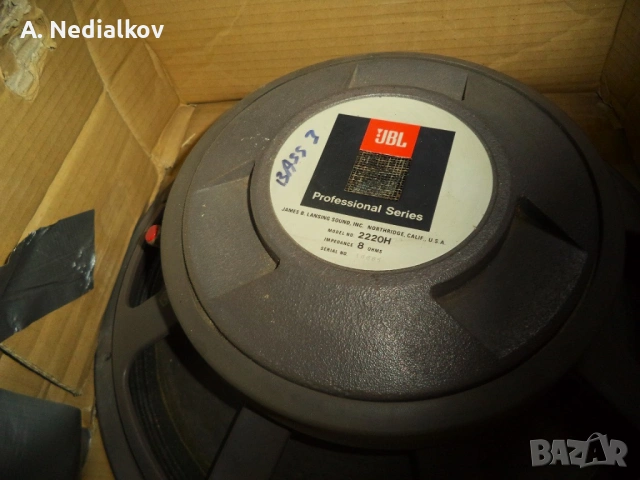 1X15'' JBL 2220H 