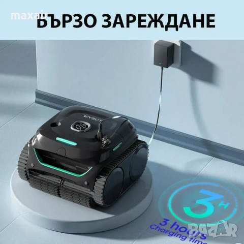 Безкабелен робот за басейни Wybot C2, Двойна филтрация, Почиства до 180 мин/200 м2, снимка 8 - Басейни и аксесоари - 54663582