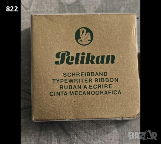 Лента за пишеща машина "Pelikan"