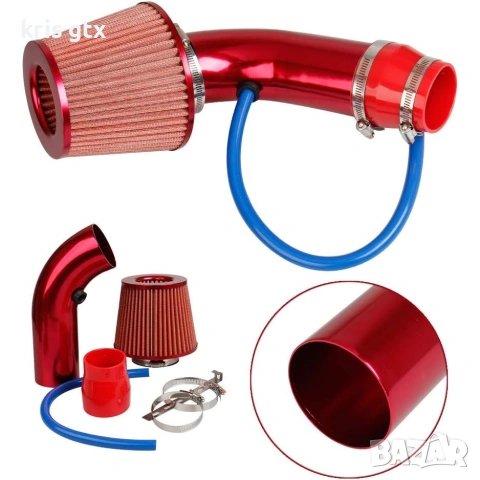 Cold Air Intake Filter Спортен Въздушен филтър за студен въздух, снимка 3 - Аксесоари и консумативи - 55143265