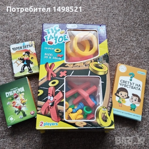 Настолни игри, снимка 7 - Настолни игри - 54614523