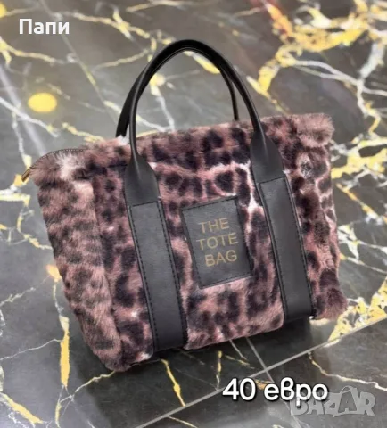 Дамски чанти Marc Jacobs , снимка 5 - Чанти - 55697932