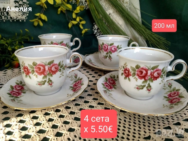 Winterling Bavaria рози, снимка 4 - Чаши - 54196684