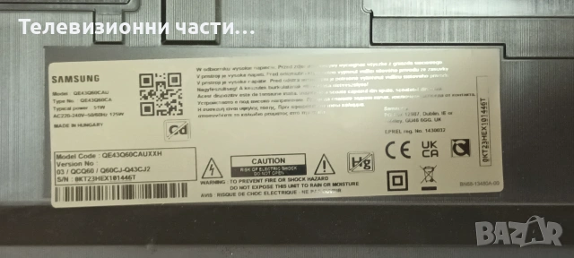 Samsung QE43Q60CAU със счупен екран CY-QC043HGNY1V/BN41-03114A BN94-18243R/BN44-01099C/S1Q7-430SM0-R, снимка 3 - Части и Платки - 55062236