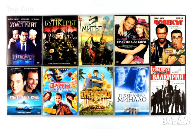 Оригинални ДВД филми с БГ субтитри DVD, снимка 2 - DVD филми - 39054689