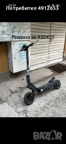 prodavam kukirin g2 custom