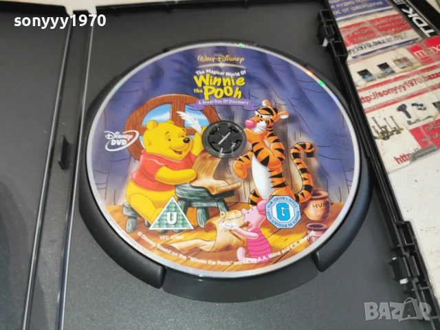 МЕЧО ПУХ ДВД 0806261700L1, снимка 2 - DVD филми - 54823036