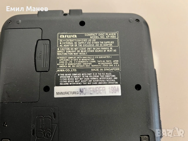 AIWA XP R90 / HP CRT21M, снимка 6 - Радиокасетофони, транзистори - 54383839