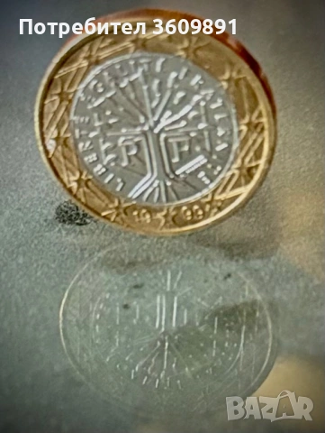 1 Euro - 1999 година първа преса монета за 500 Евро, снимка 3 - Нумизматика и бонистика - 54226438