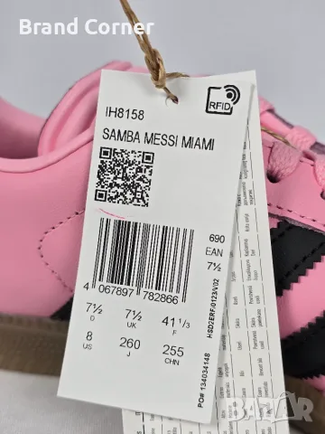 Нови Adidas Samba Messi Miami – розови, размер 41, снимка 10 - Маратонки - 55428187