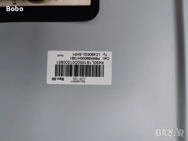 Main board 5800-A616GU-0P10, снимка 3 - Части и Платки - 55425083