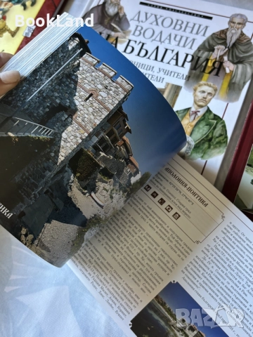 Фото пътеводител на крепости и антични градове в България , снимка 4 - Художествена литература - 55636329
