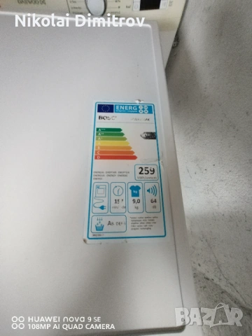 сушилня bosch 8series, снимка 8 - Сушилни - 54038026