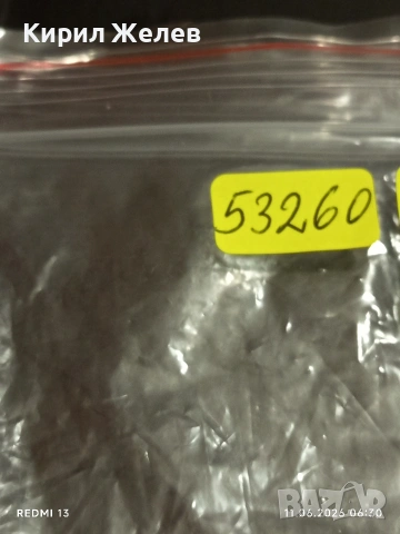 Лот банкноти NOTGELD 5 броя стари редки за КОЛЕКЦИЯ 53260, снимка 12 - Нумизматика и бонистика - 54860995