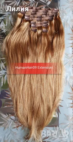 Индийска коса 220гр, 61см дължина. 100% естествен косъм! 