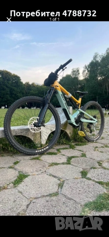 Електрически велосипеди Rocky Mountain Altitude Powerplay A30 29" Coil 2023, снимка 6 - Велосипеди - 54102064