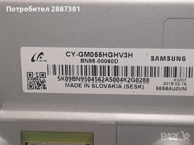 Samsung UE55MU6712U  BN41-02568B  BN44-00807F, снимка 9 - Части и Платки - 54681856