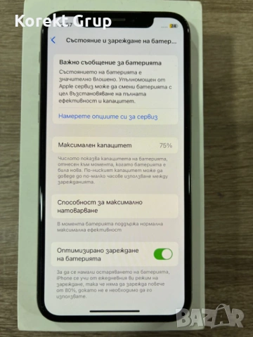 iPhone XS 64gb, снимка 6 - Apple iPhone - 54248541