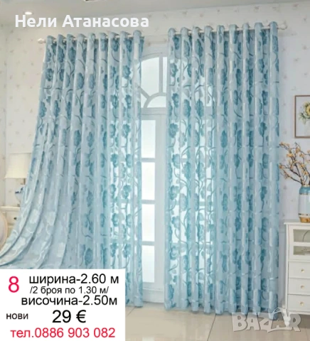 Пердета със сини рози-2 броя, снимка 3 - Пердета и завеси - 54353842