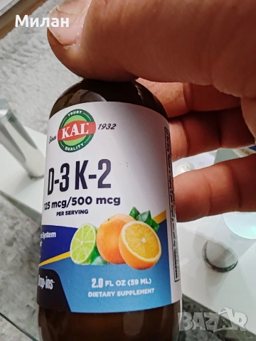 Витамини капки D-3 К-2,цитрус 59ml, снимка 3 - Хранителни добавки - 53988241