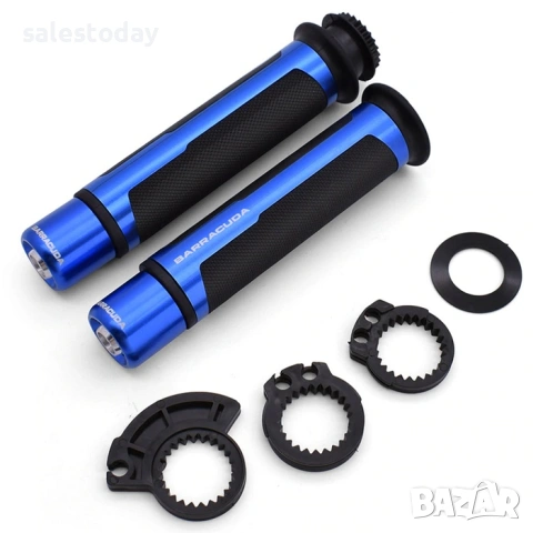 Ръкохватки за мотор или ATV, син цвят