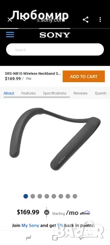 Безжичен Bluetooth високоговорител Sony SRS-NB10 с лента за врата, удобен и лек с технология , снимка 7 - Bluetooth слушалки - 55499276