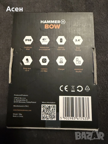 HAMMER BOW топ състояние , снимка 9 - Телефони с две сим карти - 55243719